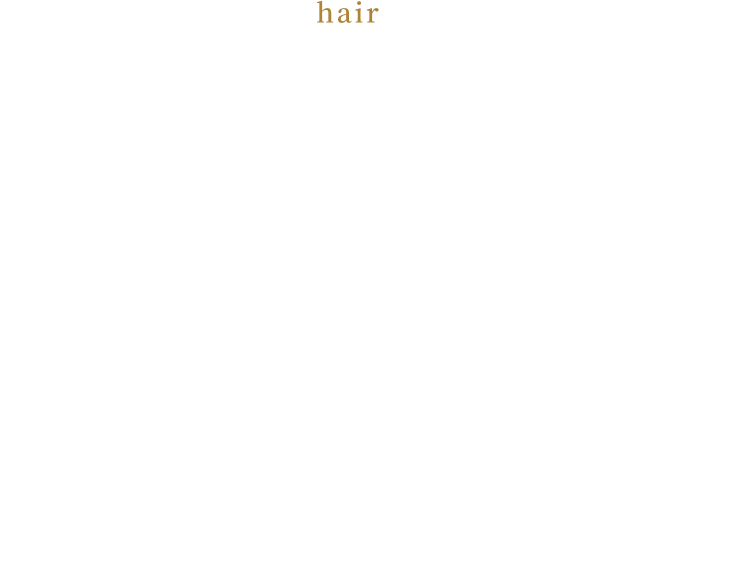 髪をふんわり