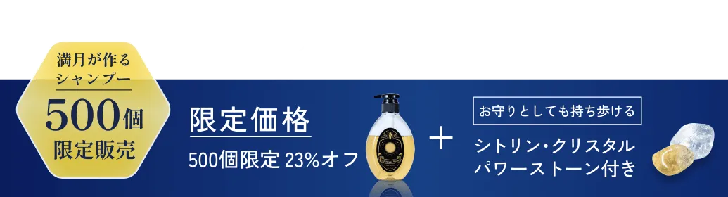 あ限定 シトリン・クリスタルパワーストーン付き